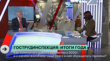 О.В. Украинский рассказал об итогах 2020 года 