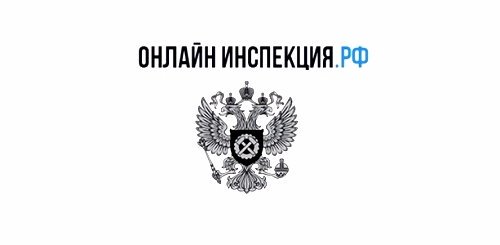 Ответы «Онлайнинспекции.РФ» в декабре 2020 года